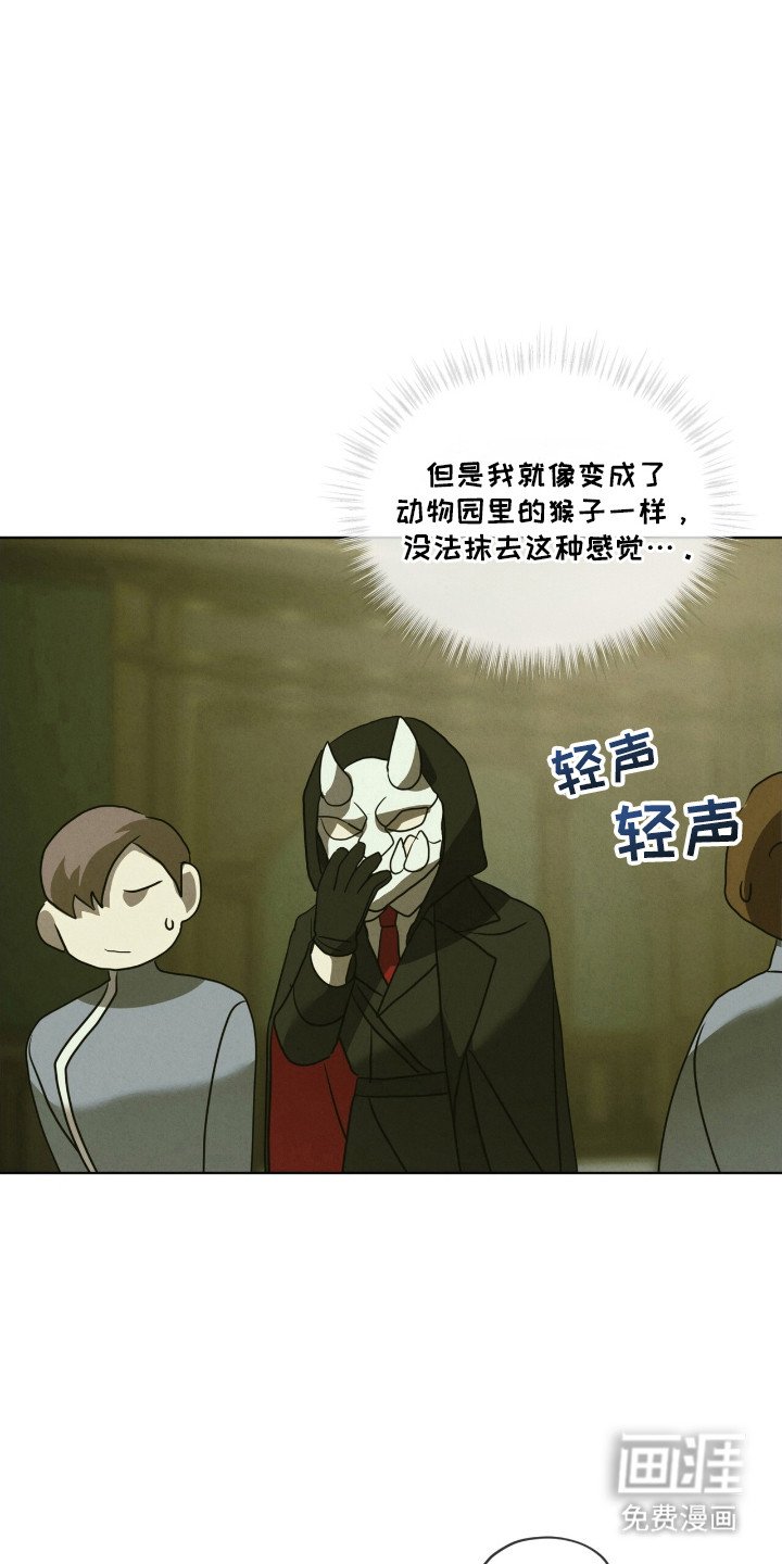 第40章：握手