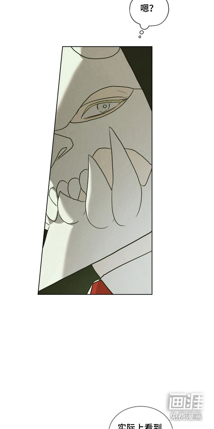 第40章：握手