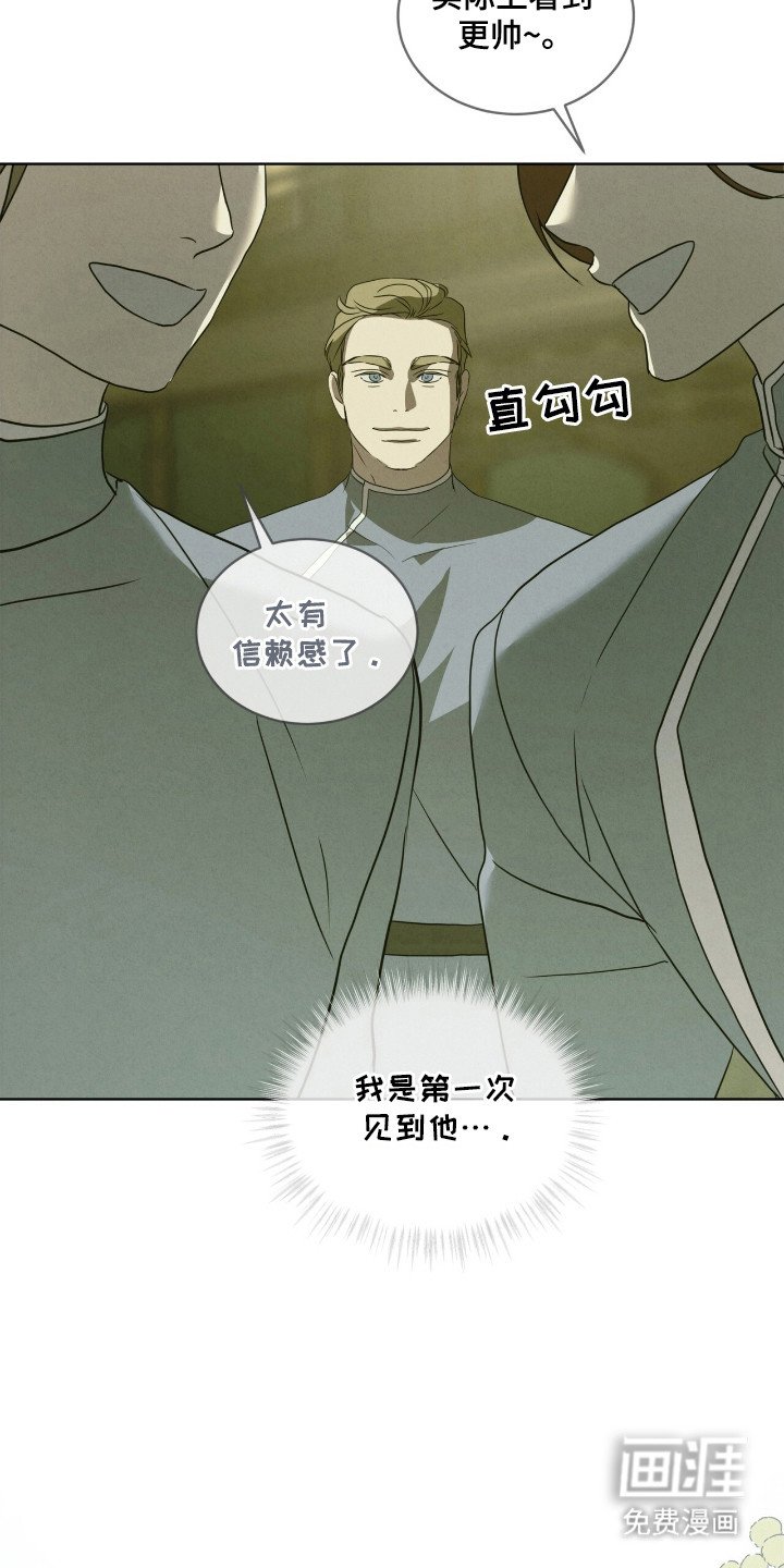 第40章：握手