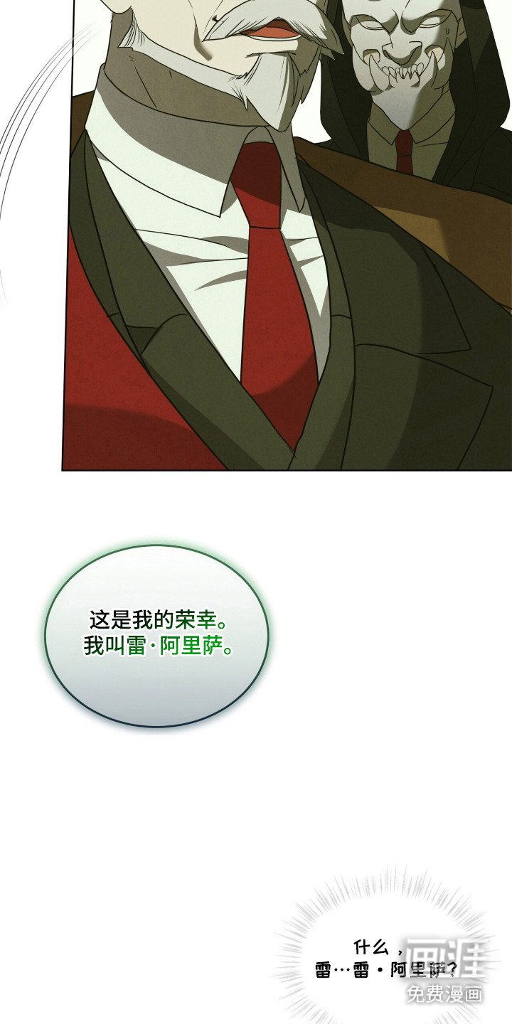 第40章：握手