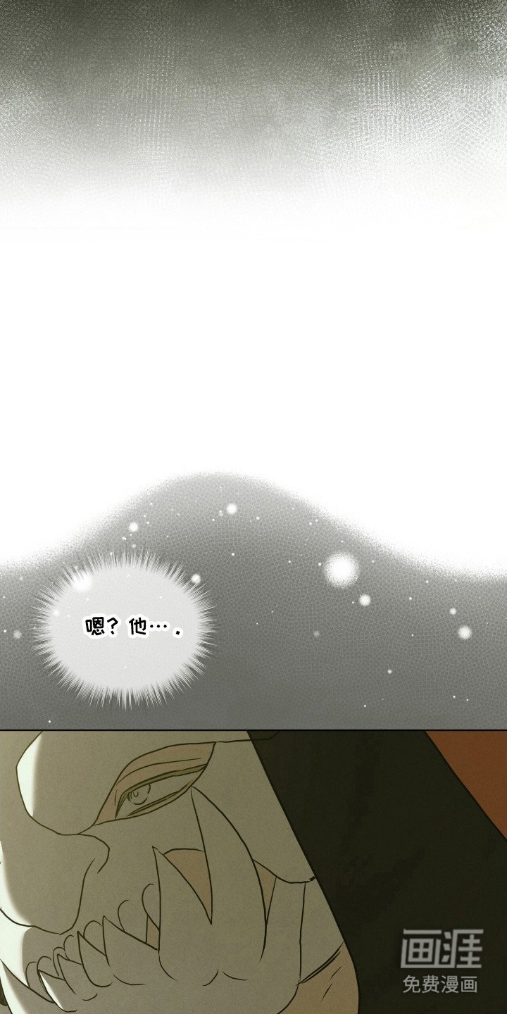 第40章：握手