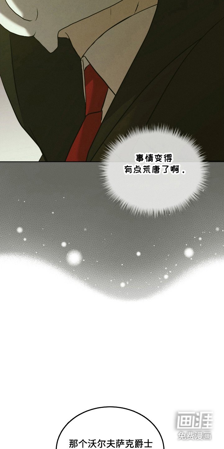 第40章：握手