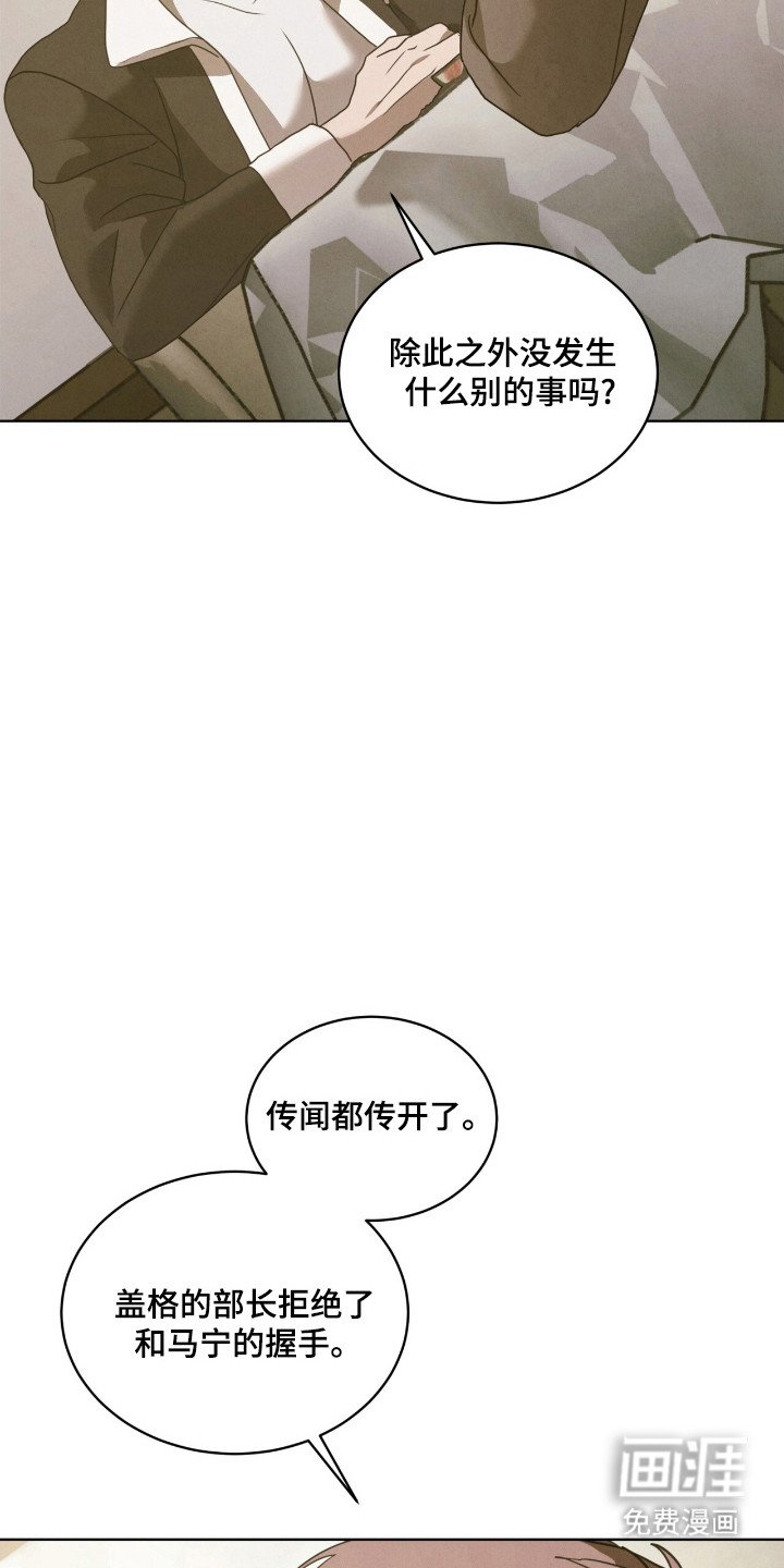 第40章：握手