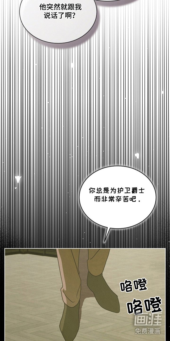 第40章：握手