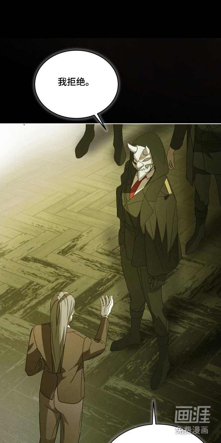 第41章：试探