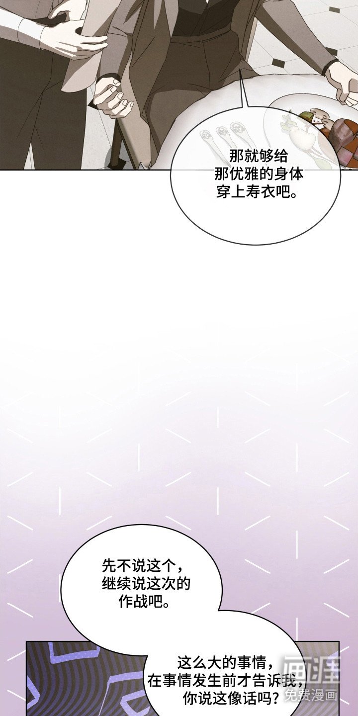 第41章：试探