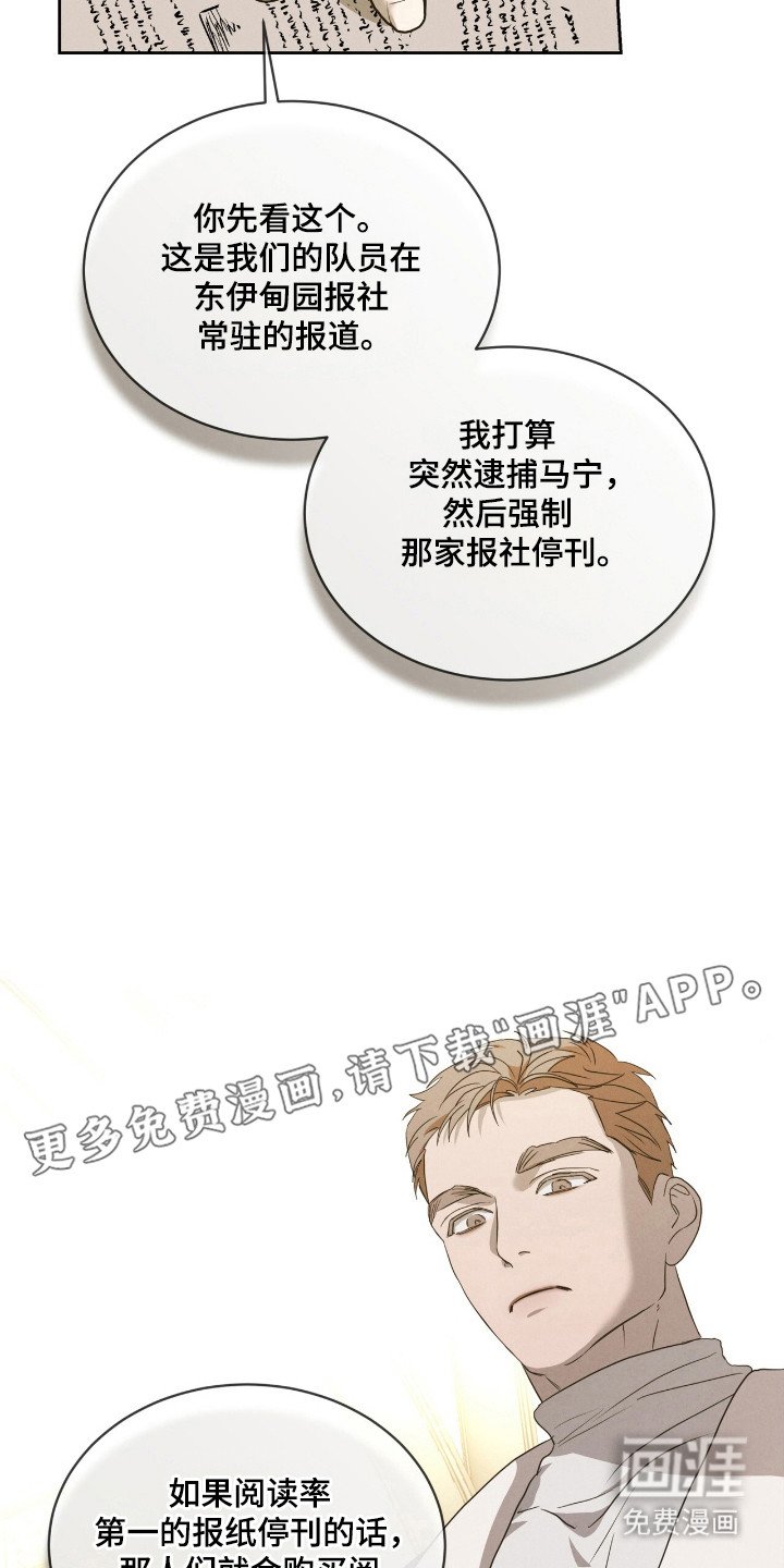 第41章：试探