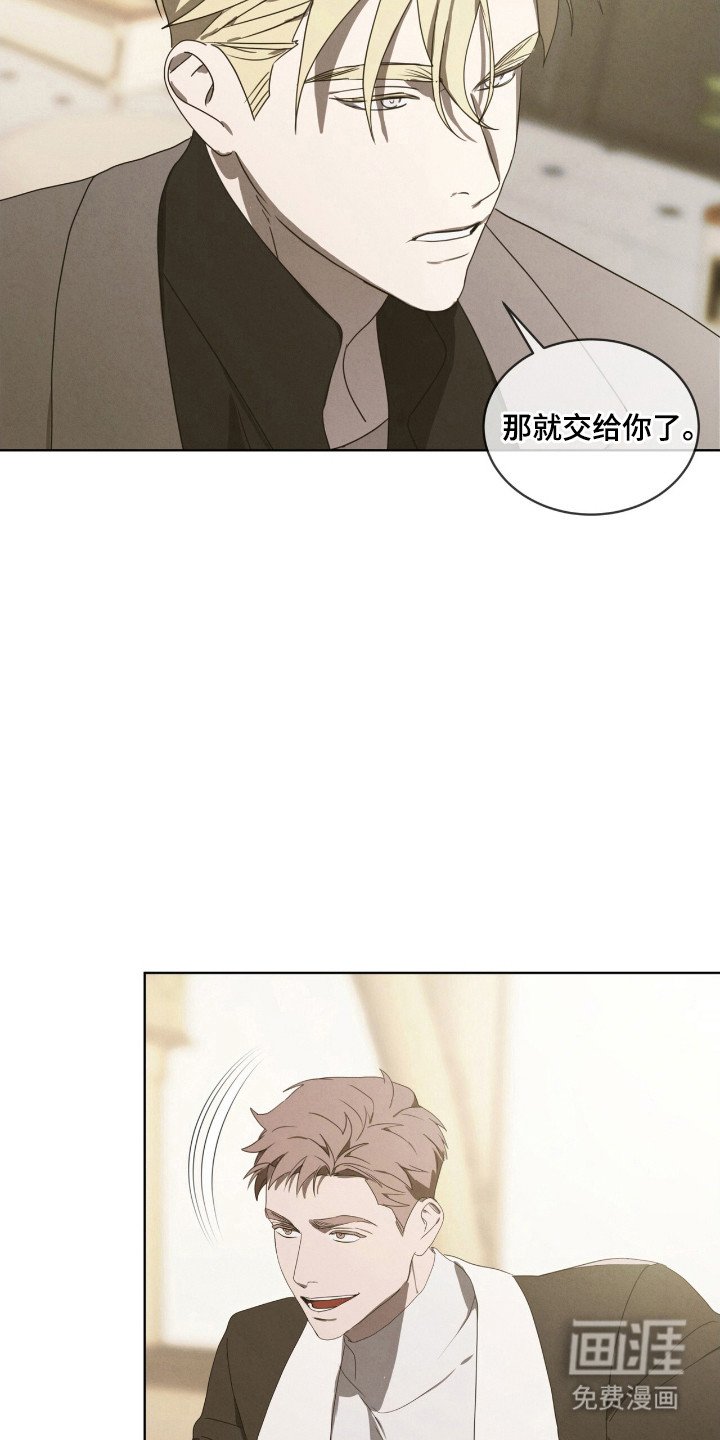第41章：试探