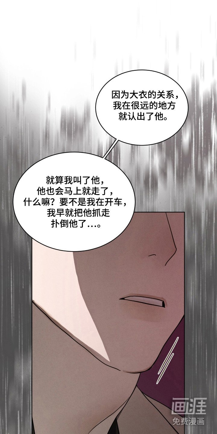 第41章：试探