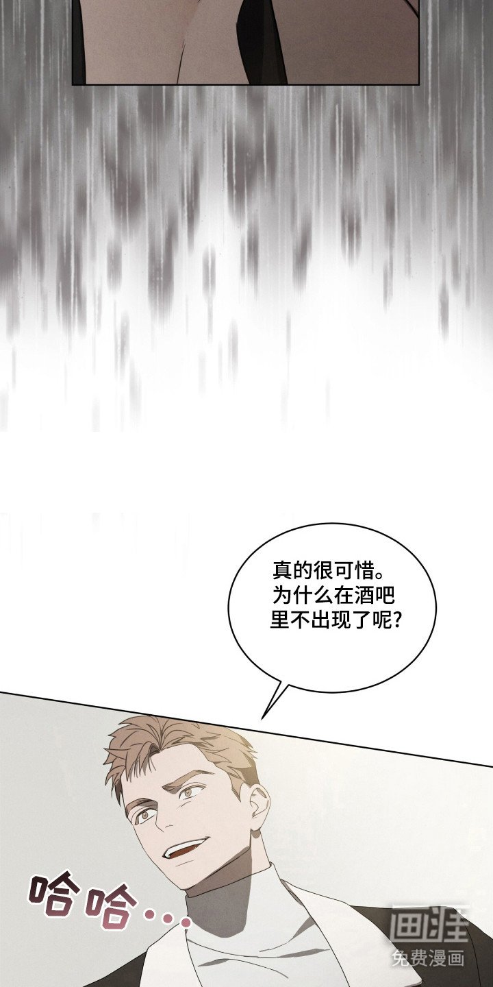 第41章：试探