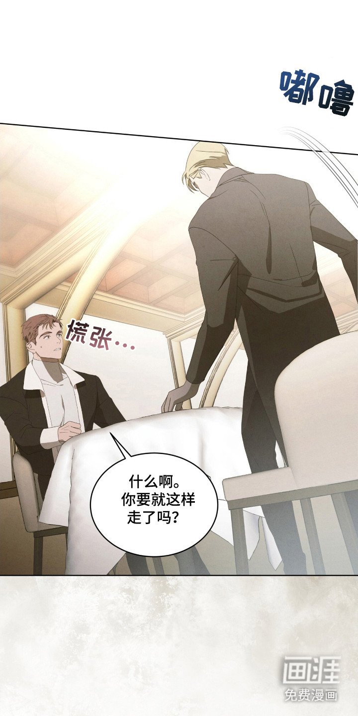 第41章：试探