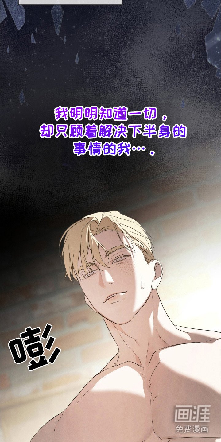 第41章：试探