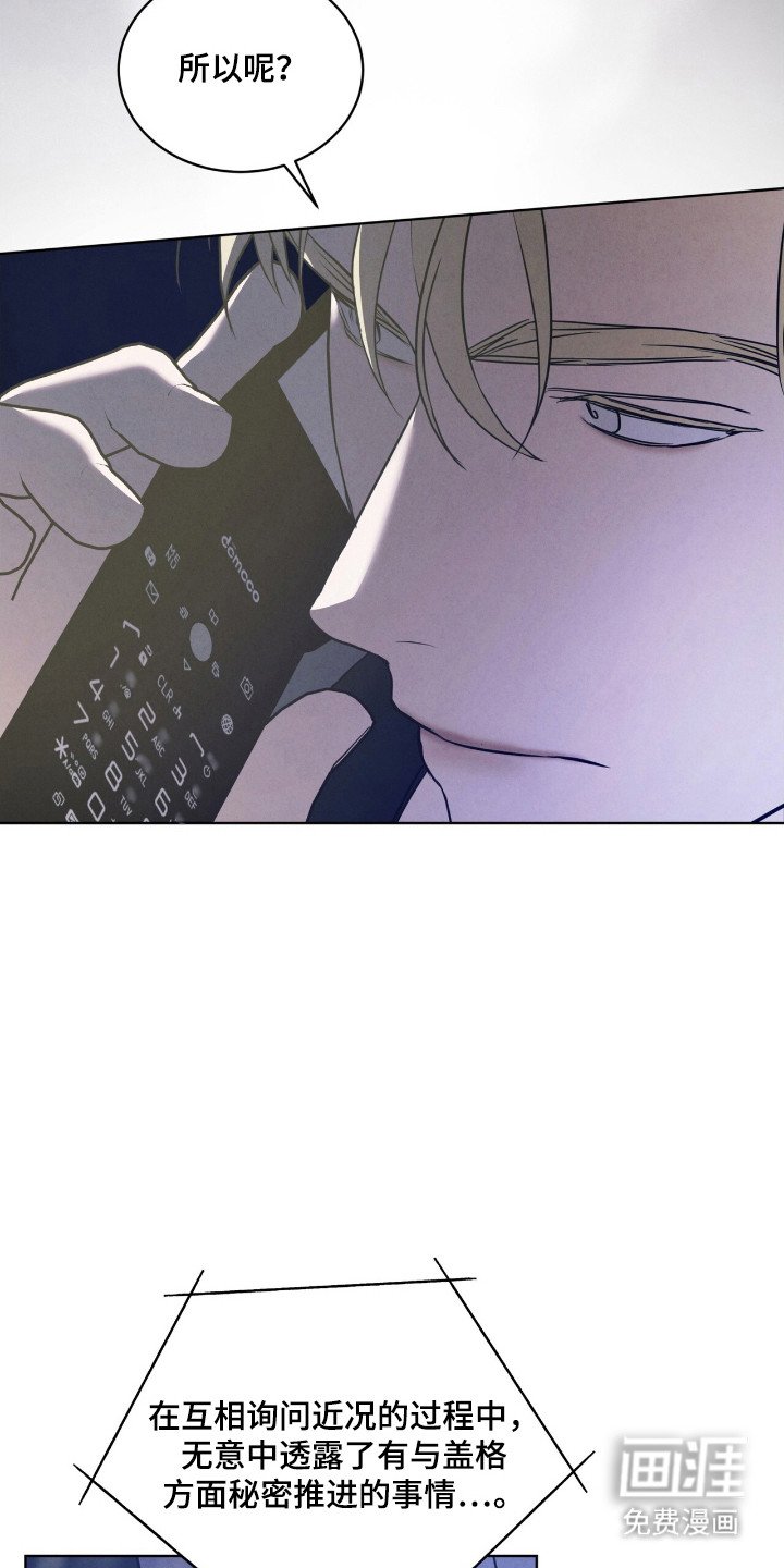 第42章：亲自审问