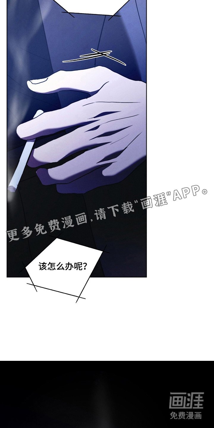 第42章：亲自审问