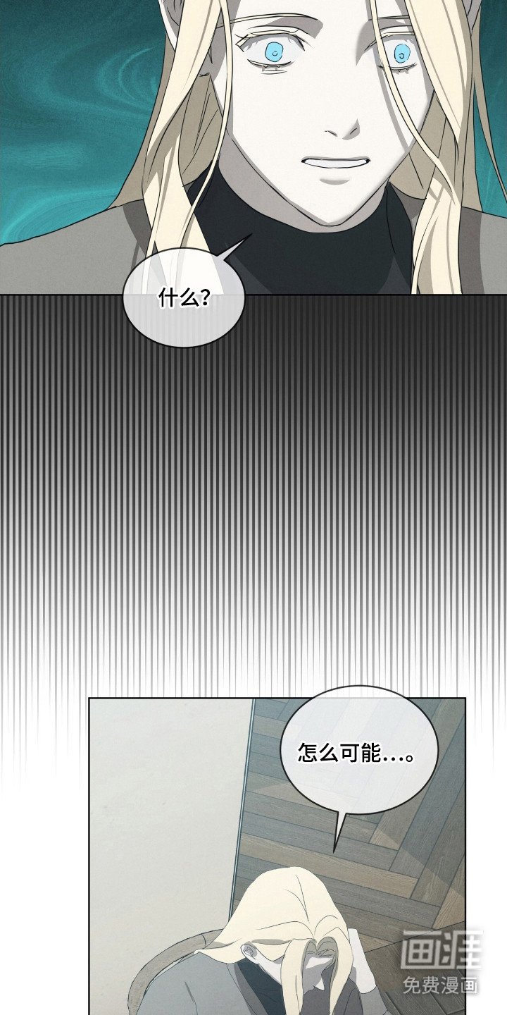 第42章：亲自审问