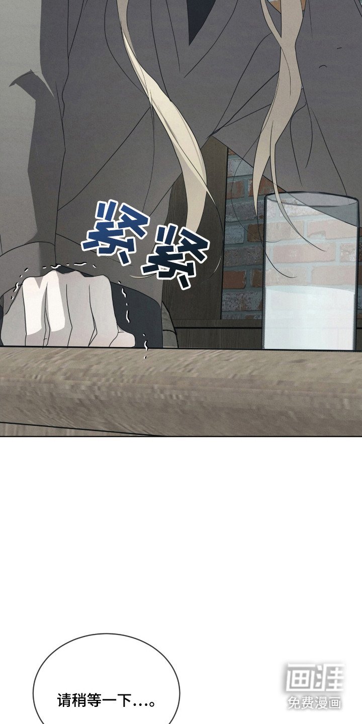 第42章：亲自审问