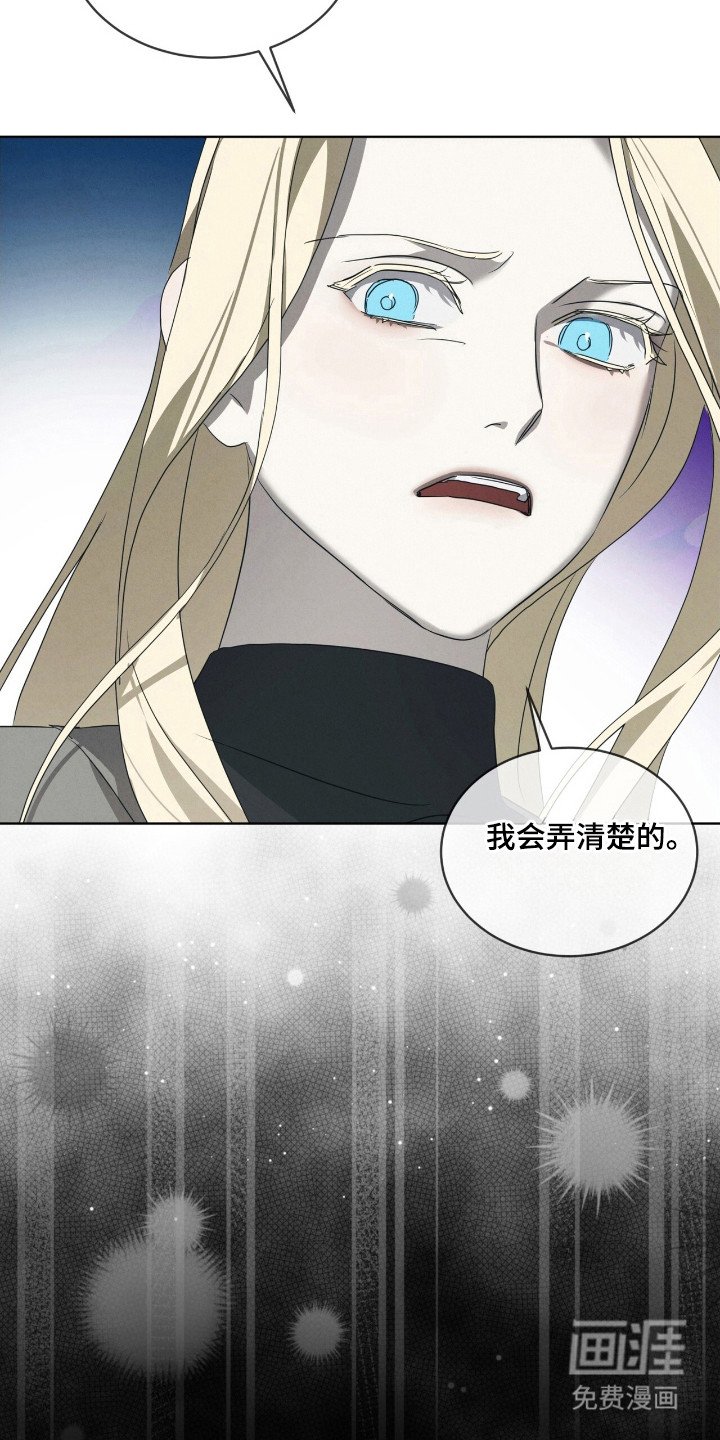第42章：亲自审问