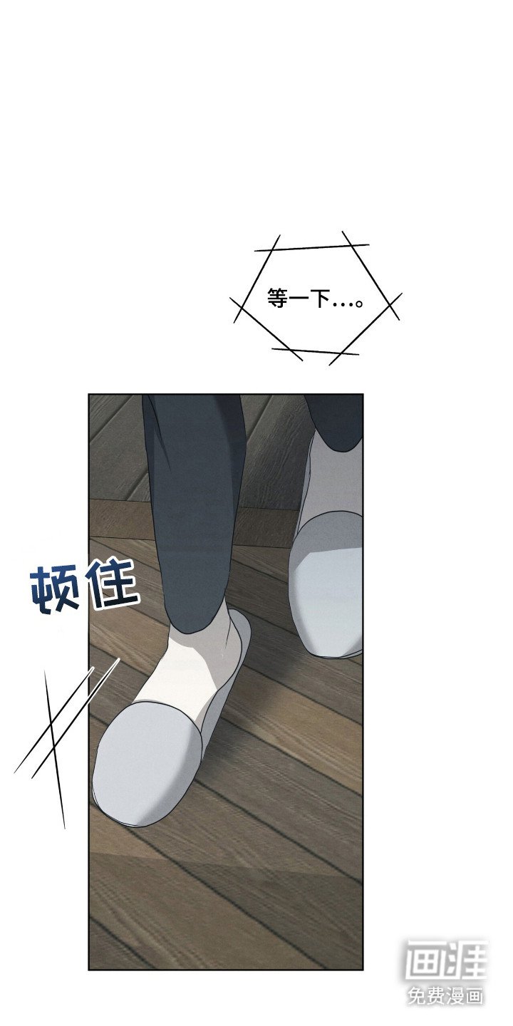 第43章：毒蛇