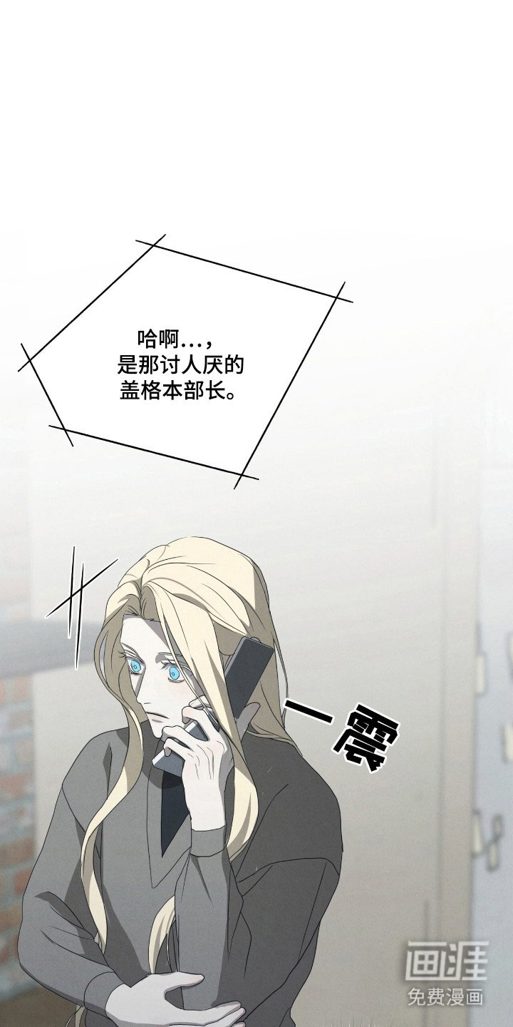 第43章：毒蛇