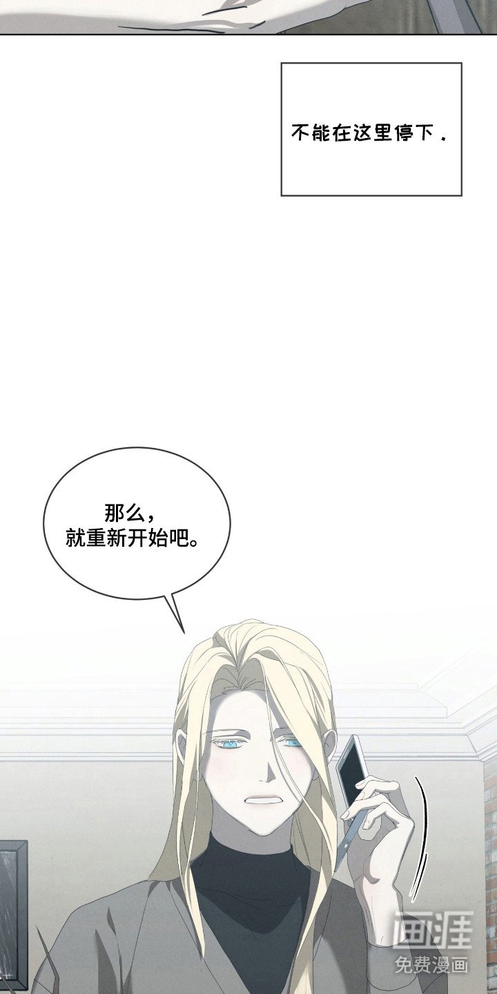 第43章：毒蛇