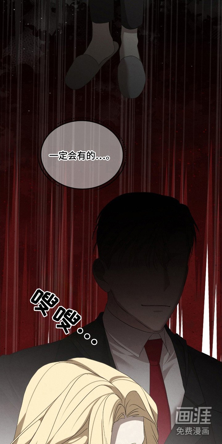 第43章：毒蛇
