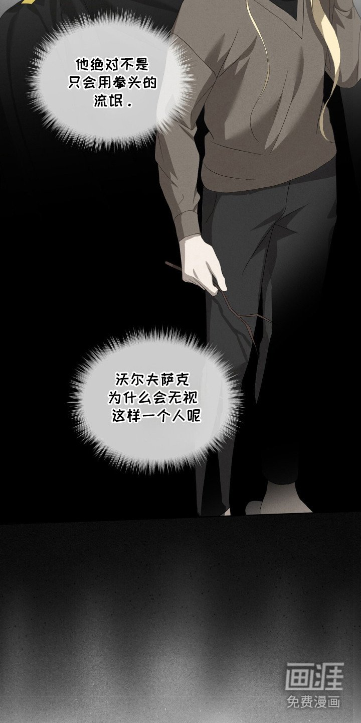 第44章：明显表现