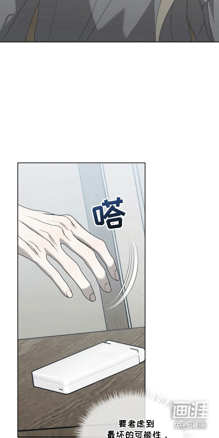 第44章：明显表现