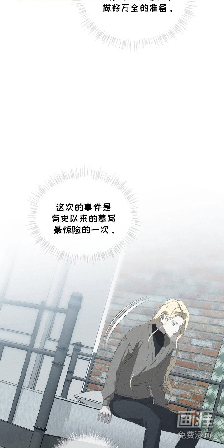 第44章：明显表现