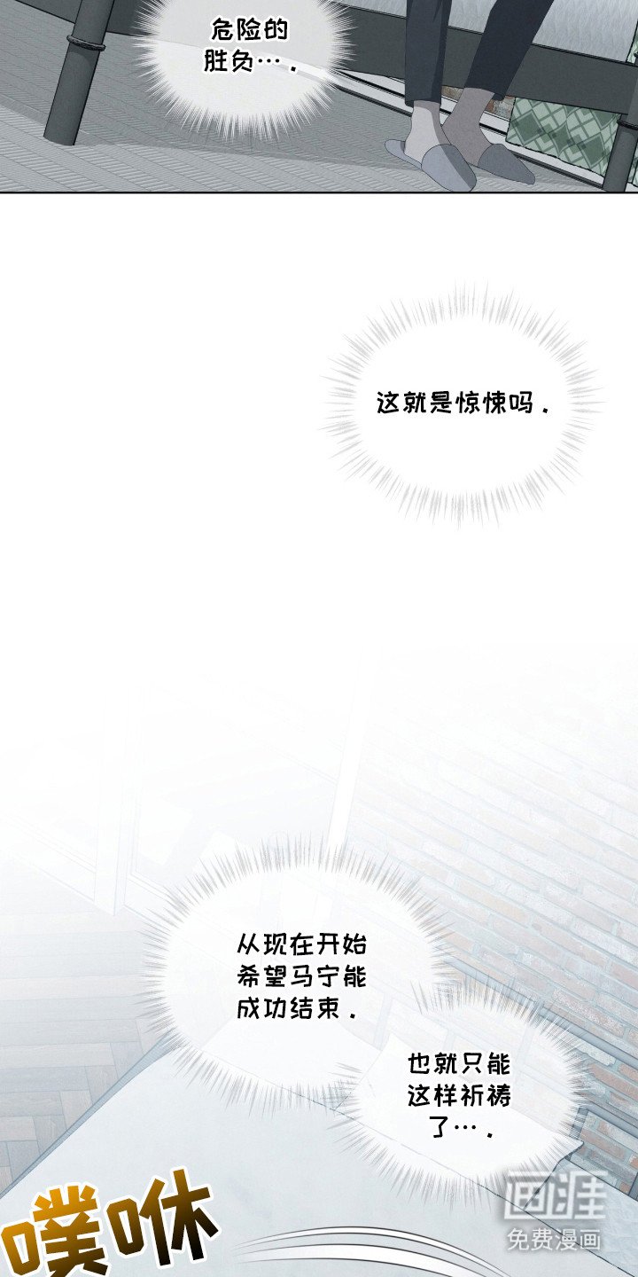 第44章：明显表现