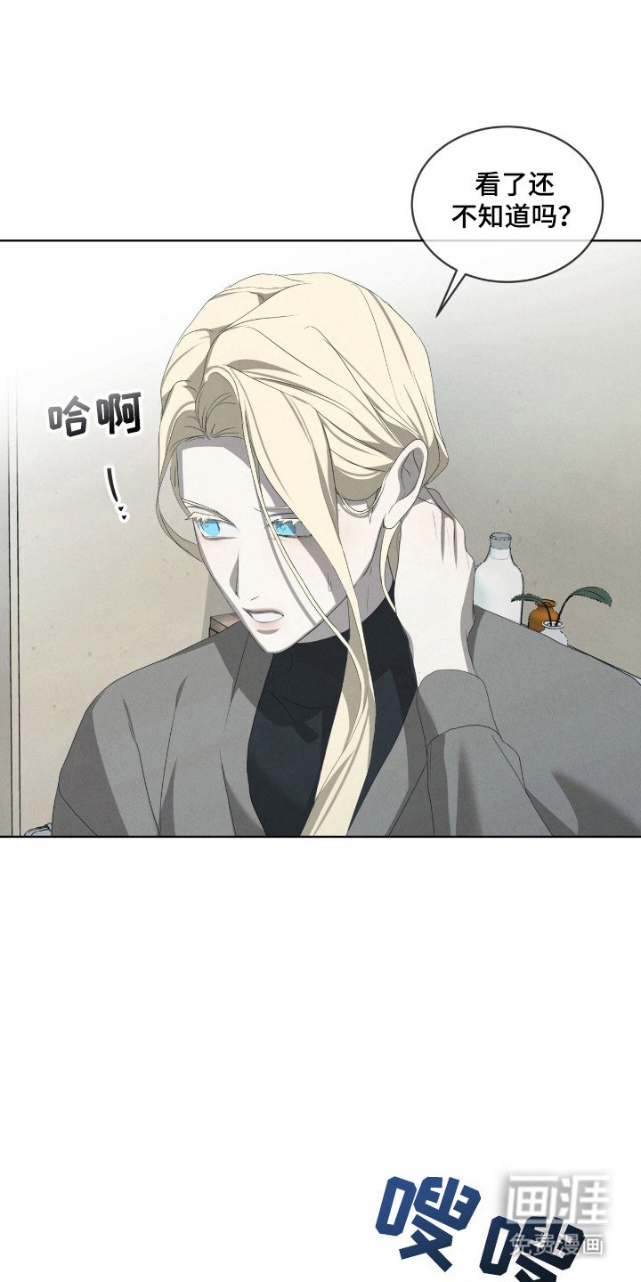 第44章：明显表现