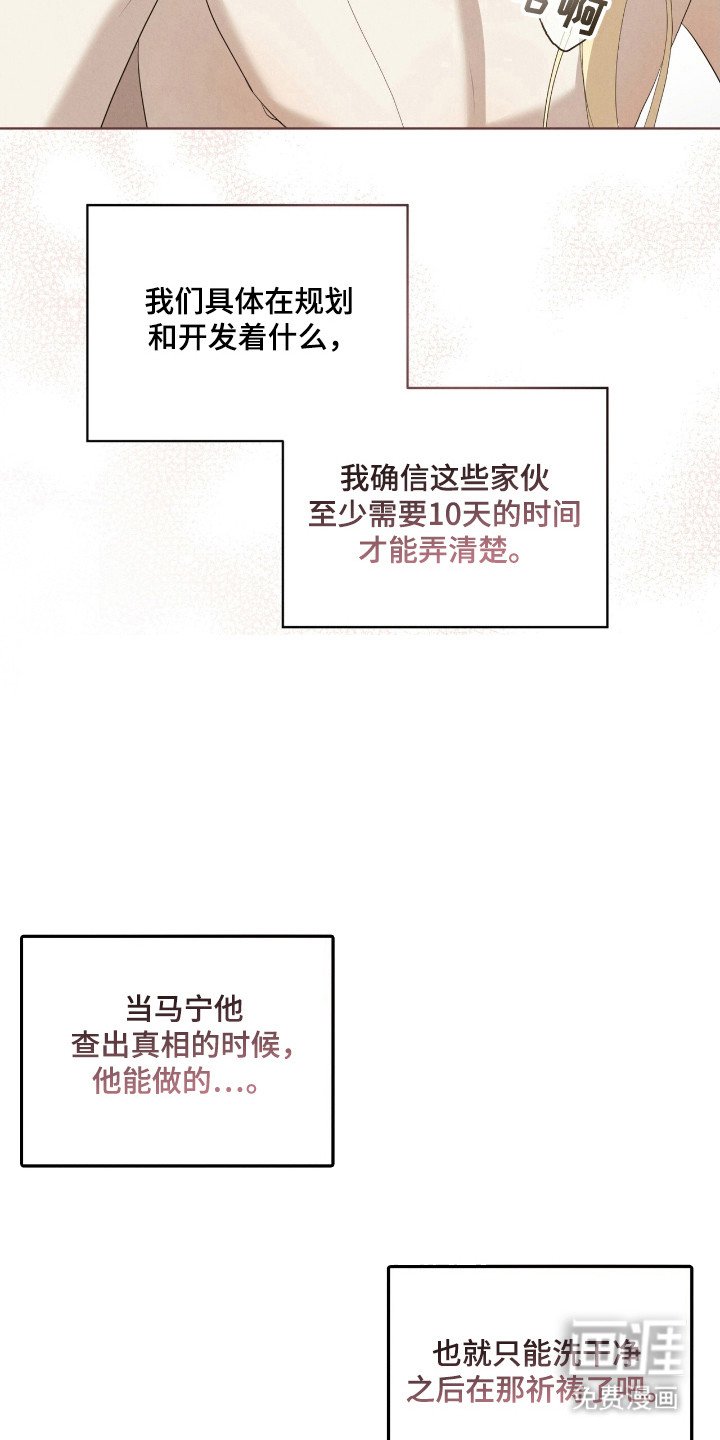 第45章：综合体检