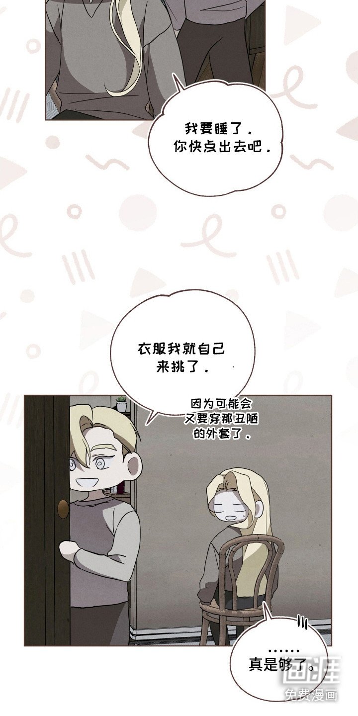 第45章：综合体检