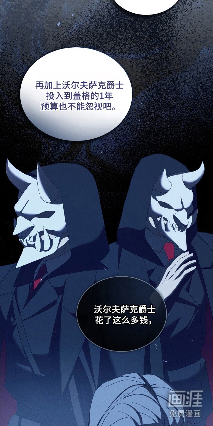 第46章：一个包裹