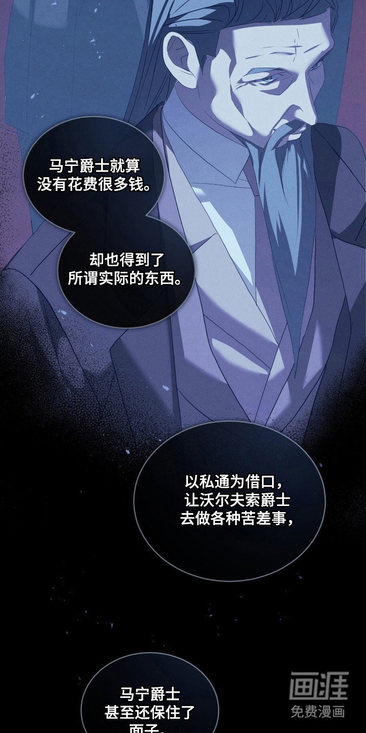 第46章：一个包裹
