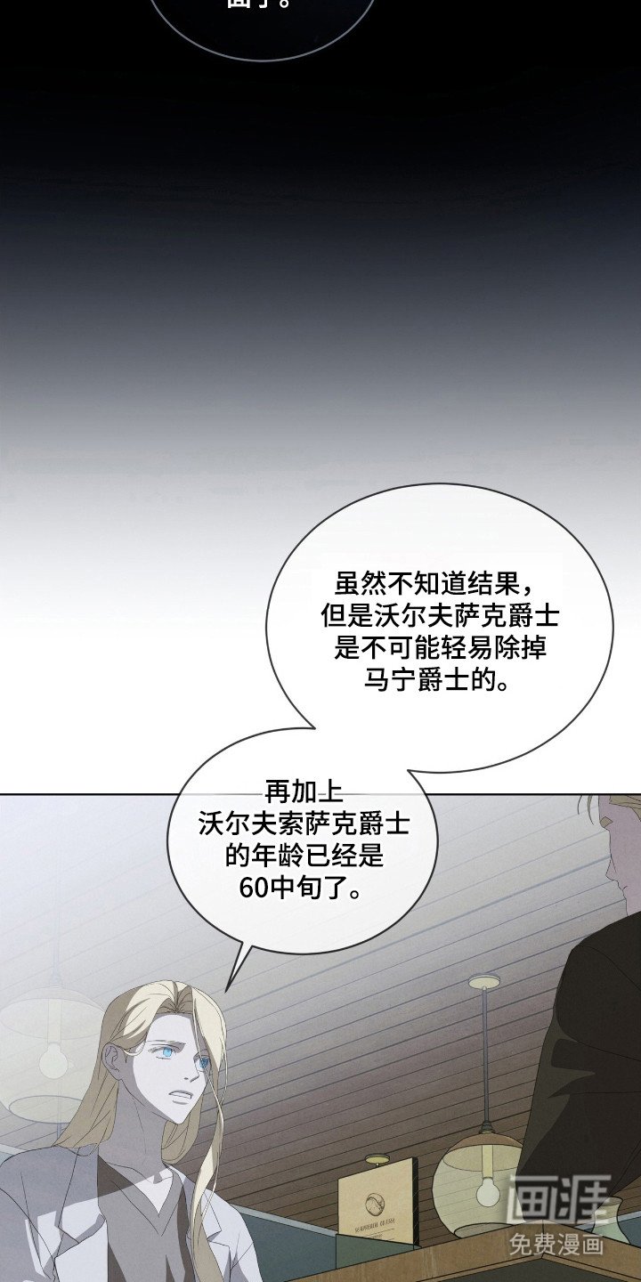 第46章：一个包裹