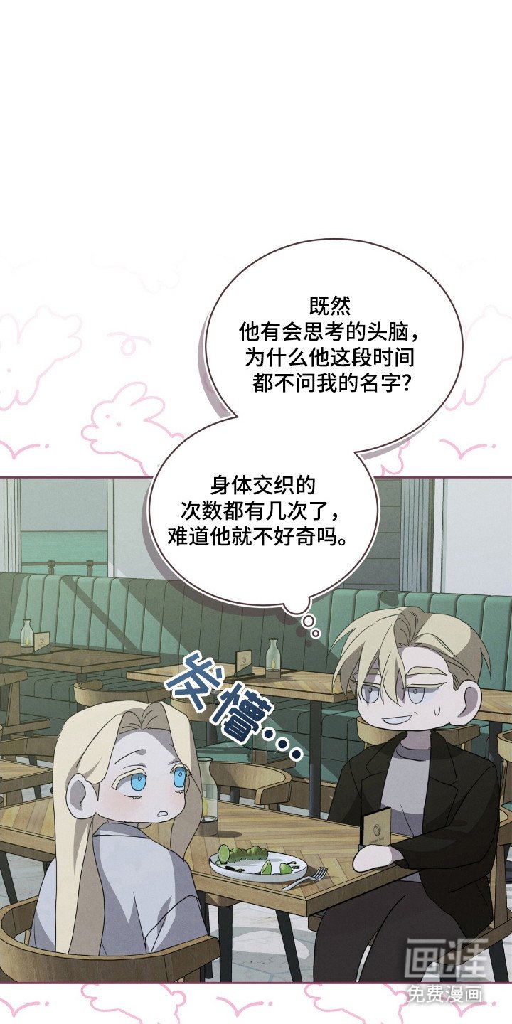 第46章：一个包裹