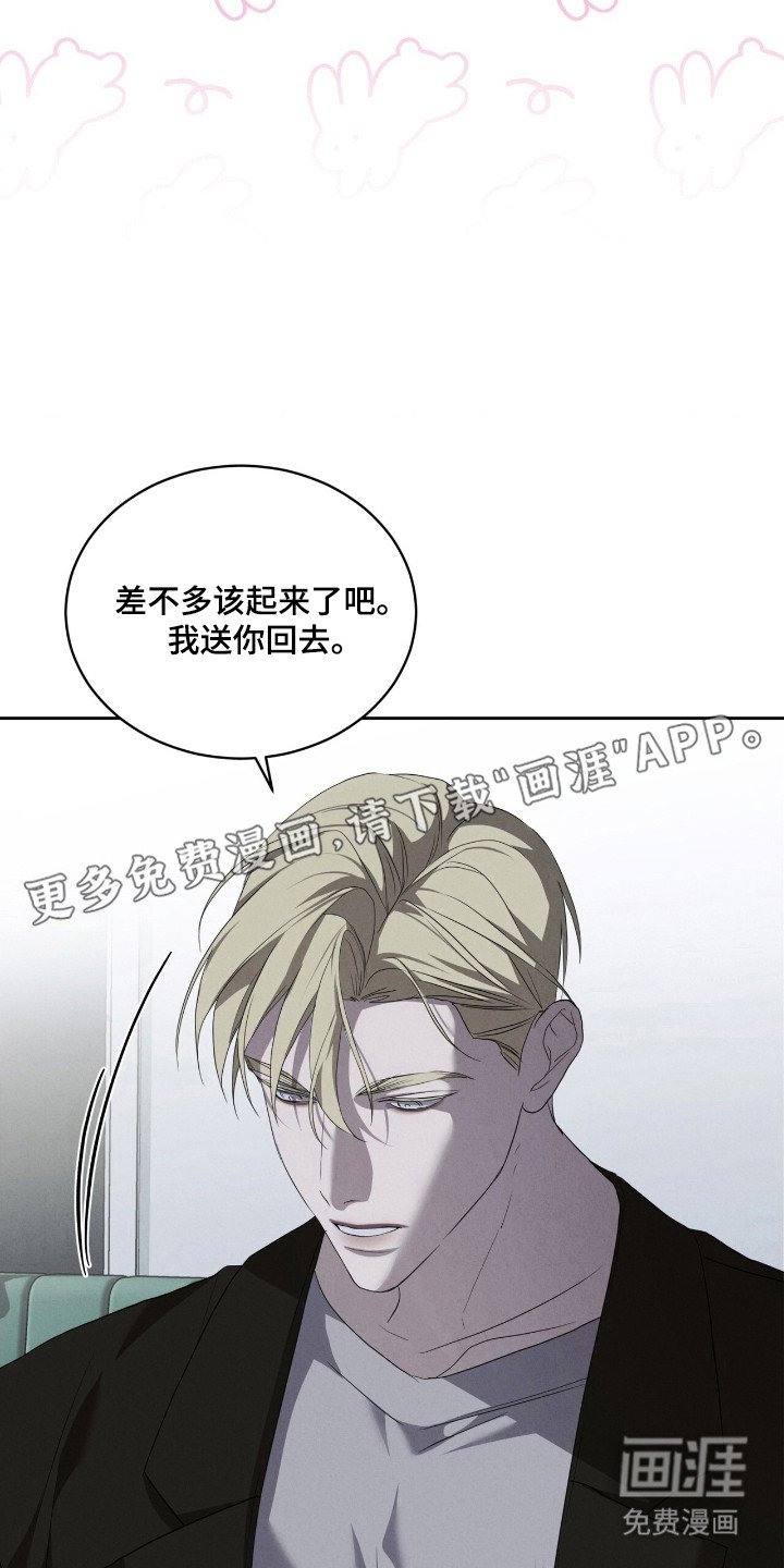 第46章：一个包裹