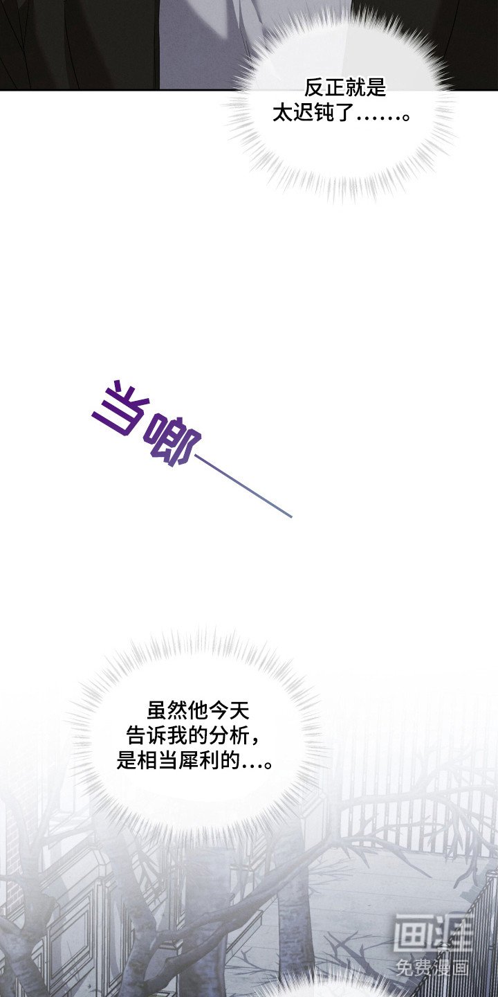 第46章：一个包裹