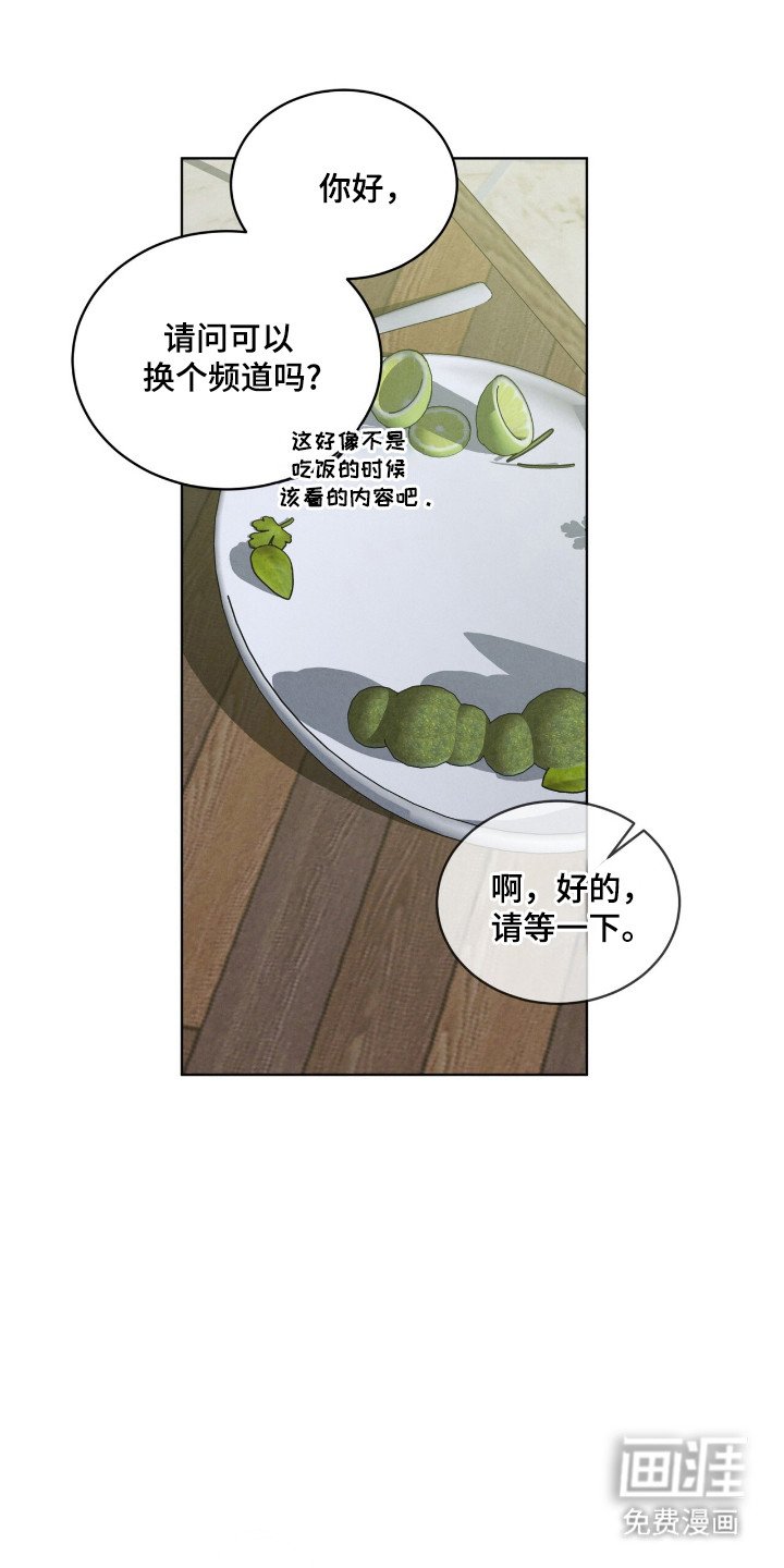 第46章：一个包裹