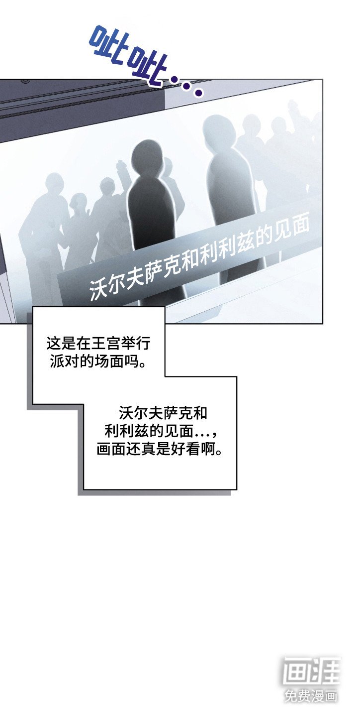 第46章：一个包裹