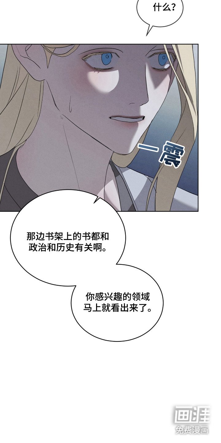 第46章：一个包裹