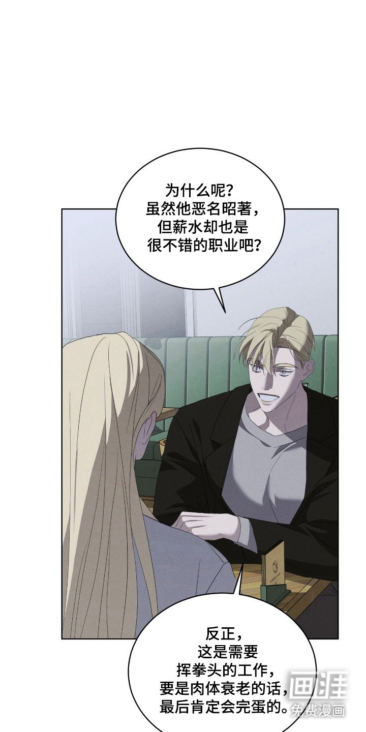 第46章：一个包裹