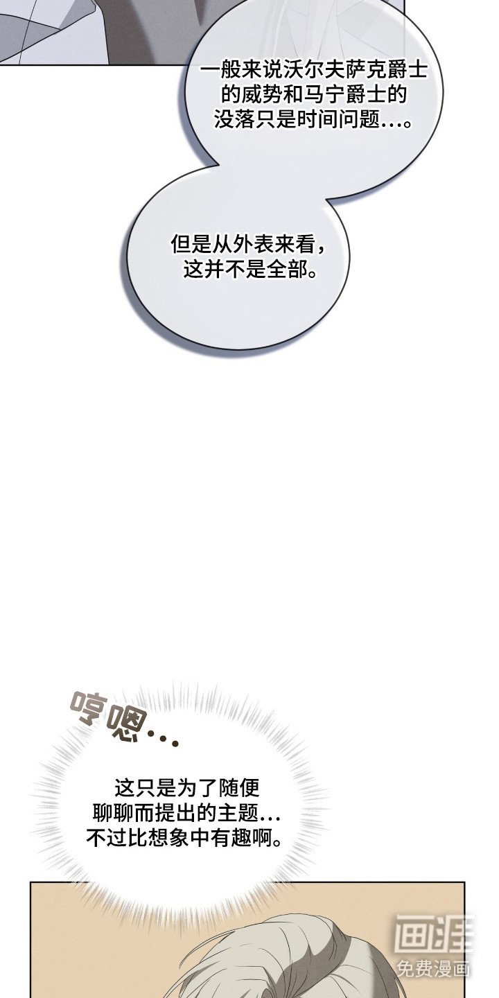 第46章：一个包裹