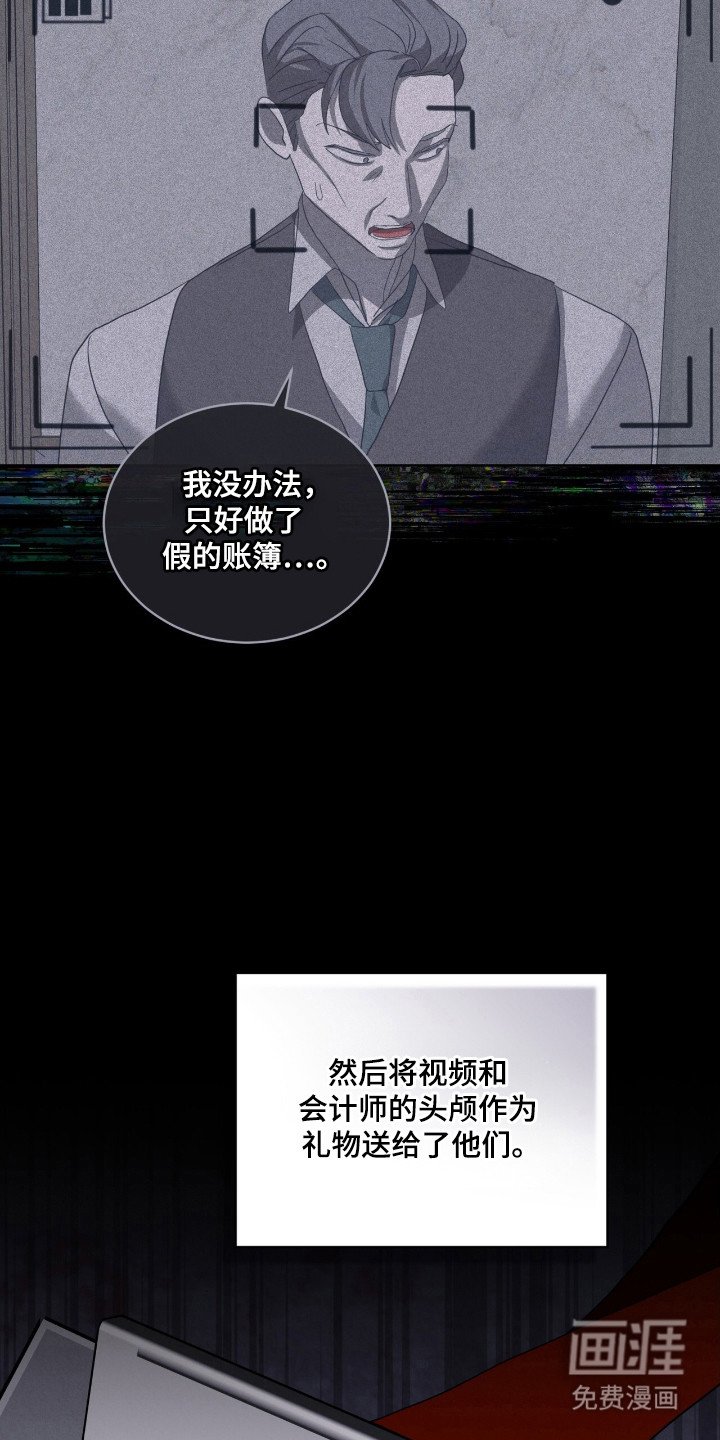 第47章：毒蛇交手