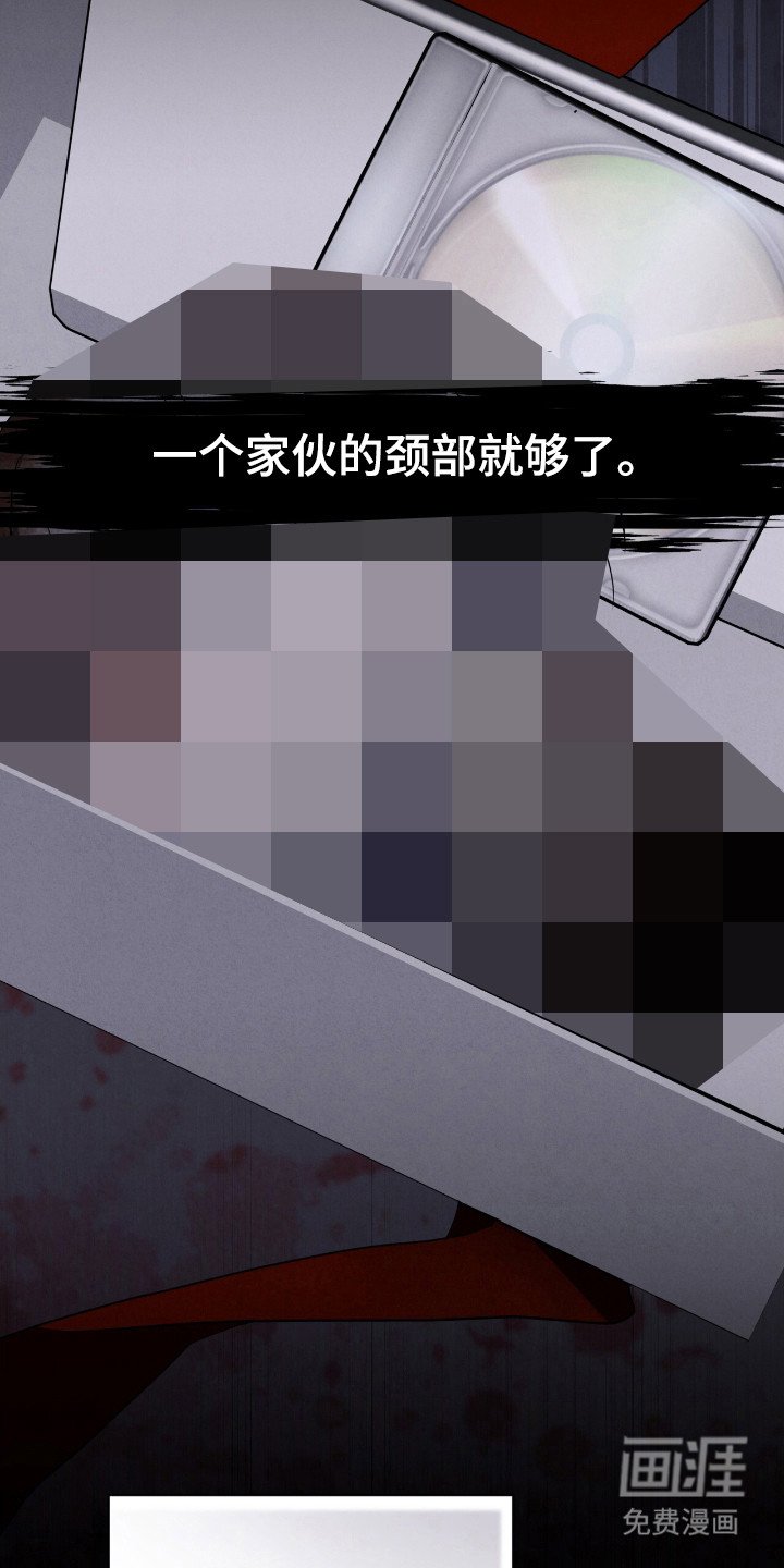 第47章：毒蛇交手