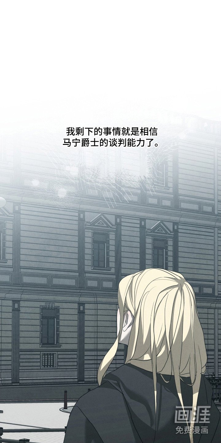 第47章：毒蛇交手
