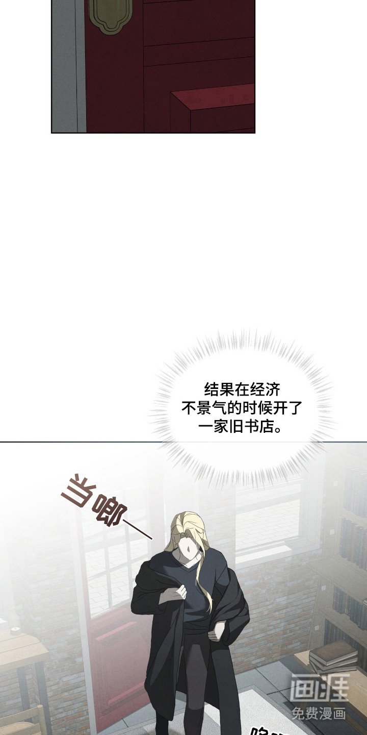 第47章：毒蛇交手