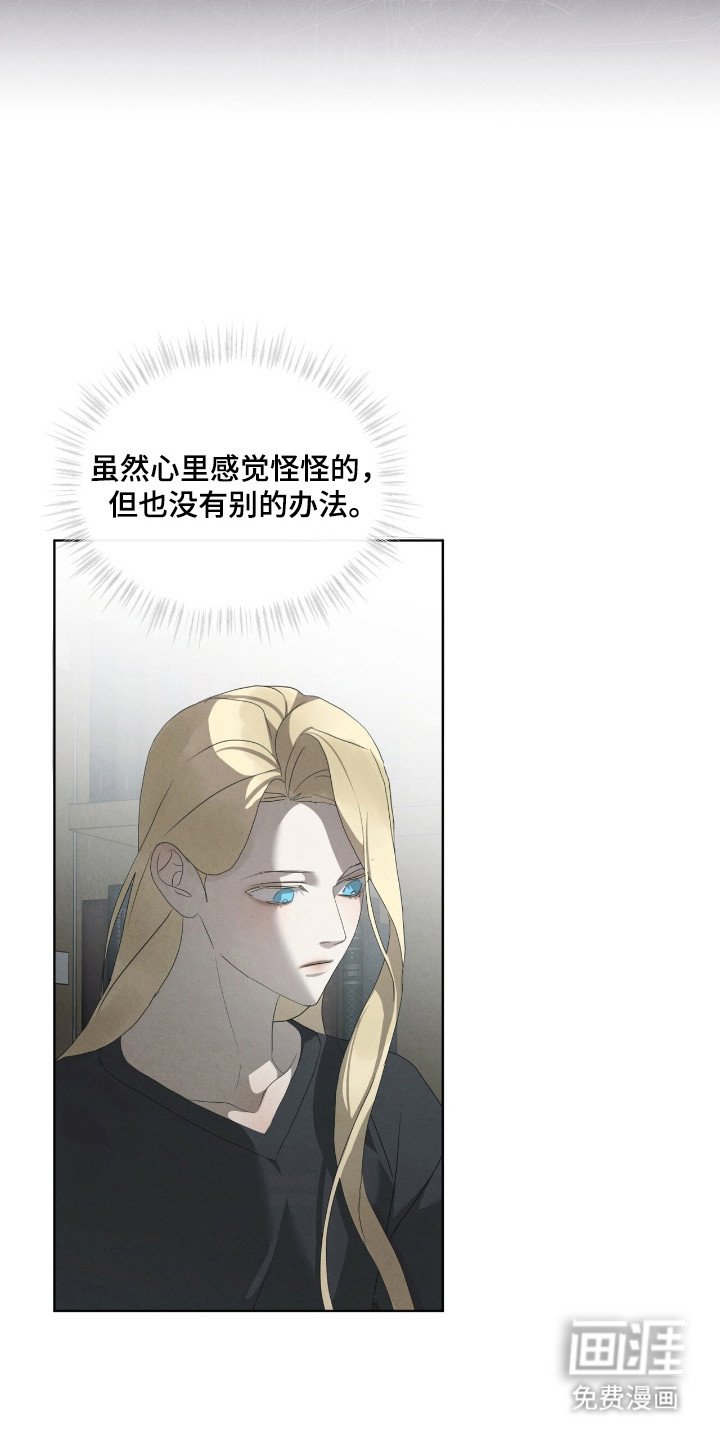 第48章：昏倒