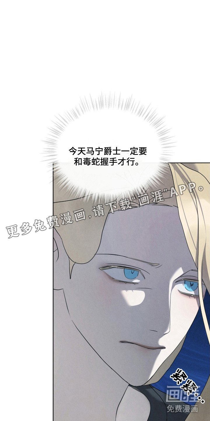 第48章：昏倒