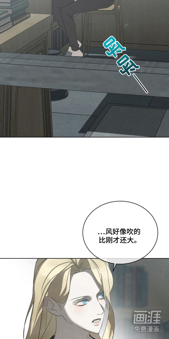 第48章：昏倒